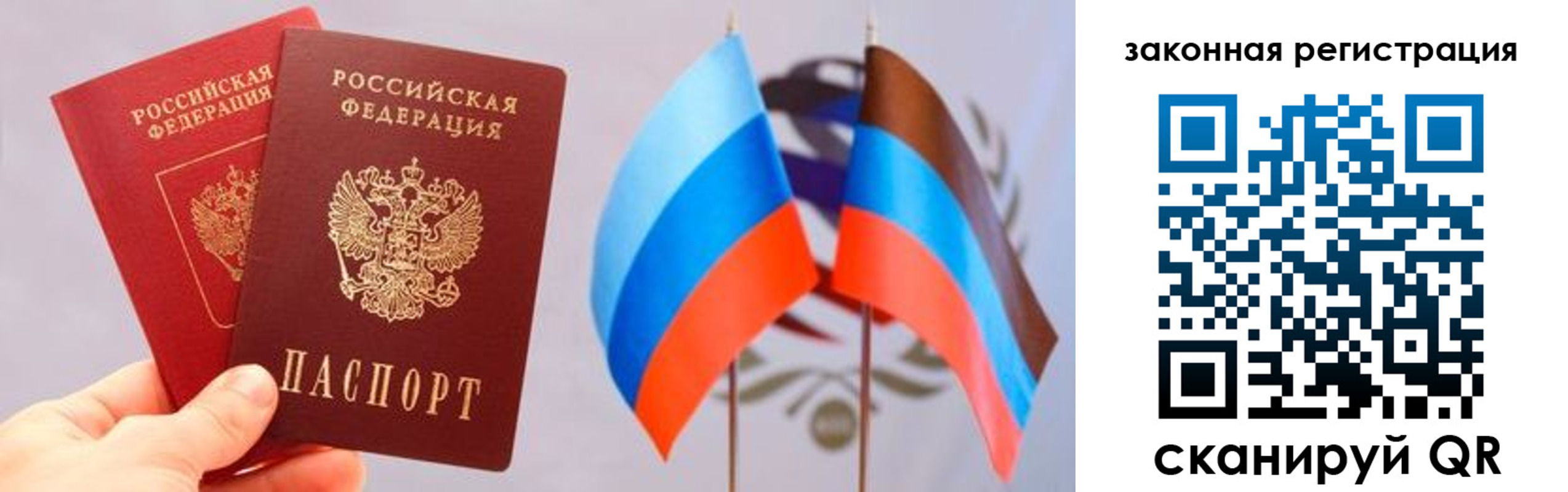 временная регистрация собственник в Курганинске