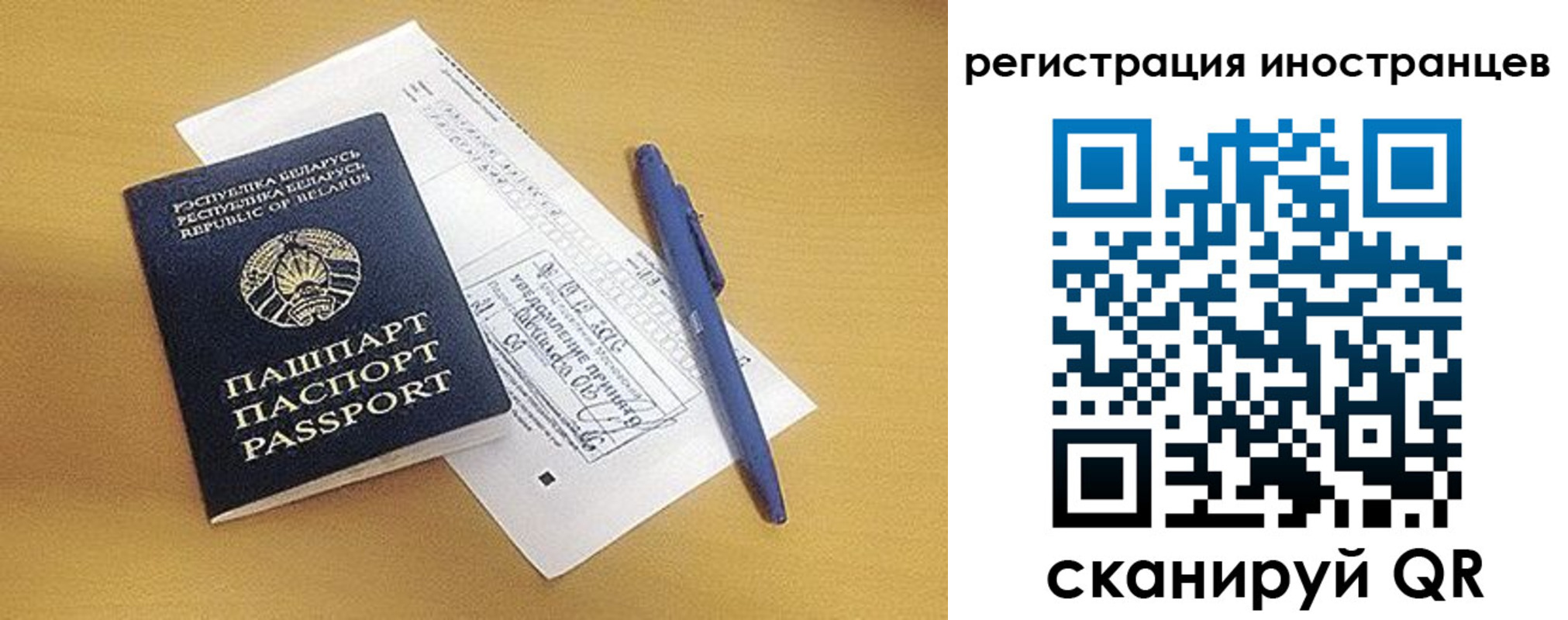 прописка регистрация в Курганинске