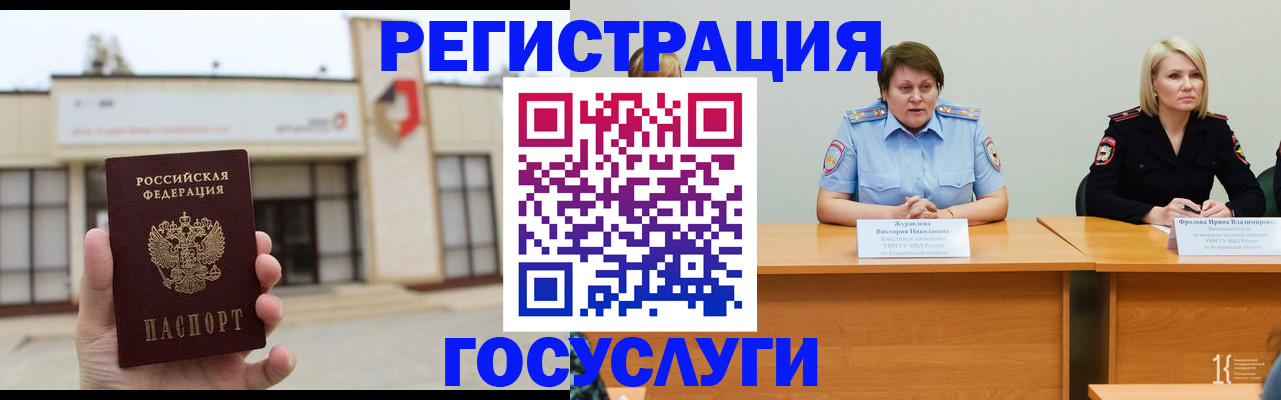 пропишу в квартире в Курганинске