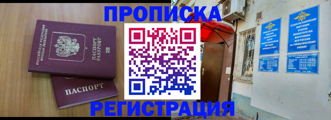 форма 3 в Курганинске